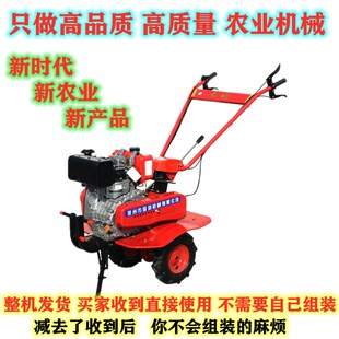 新式微耕机两驱柴油耕地机小型开沟农用农机犁地耕田农耕旋耕机
