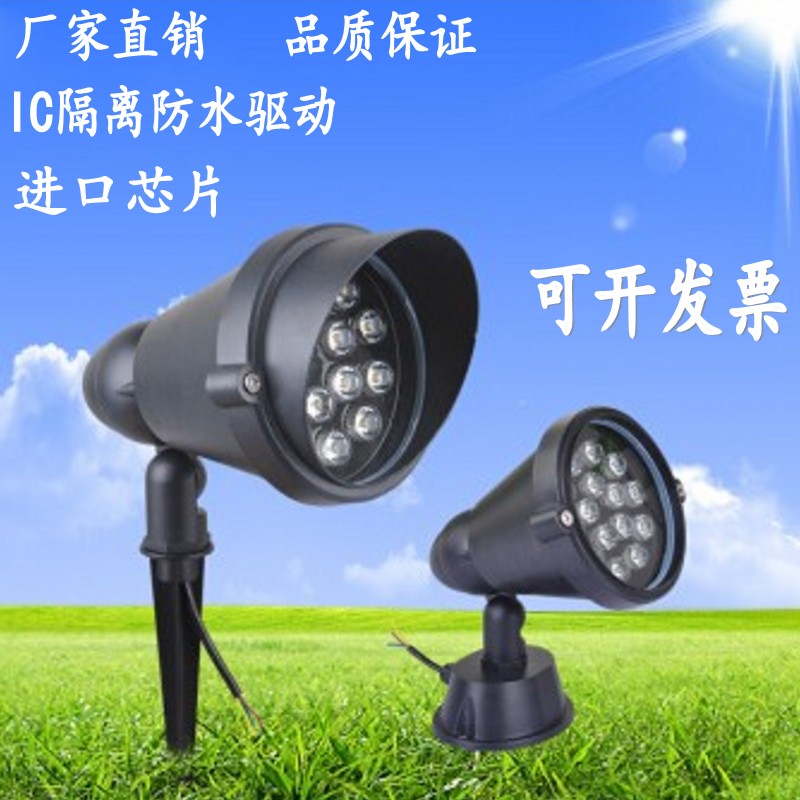 led照树灯投射灯6W9W七彩聚光灯户外防水地插灯草坪灯庭院景观灯
