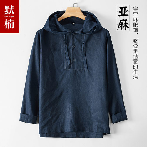 亚麻衬衫男长袖春季宽松套头上衣复古卫衣连帽外套透气棉麻衬衣潮