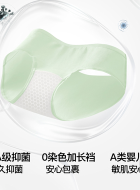 【赵今麦同款】SecretWorld内裤女生纯棉10A抗菌加长裆中腰三角裤