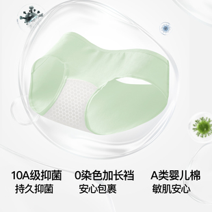 【赵今麦同款】SecretWorld内裤女生纯棉10A抗菌加长裆中腰三角裤