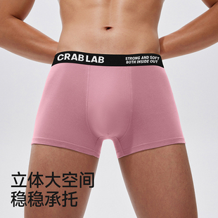 螃蟹秘密粉色男士内裤四角裤100%纯棉裆抗菌男生运动四角短裤衩款