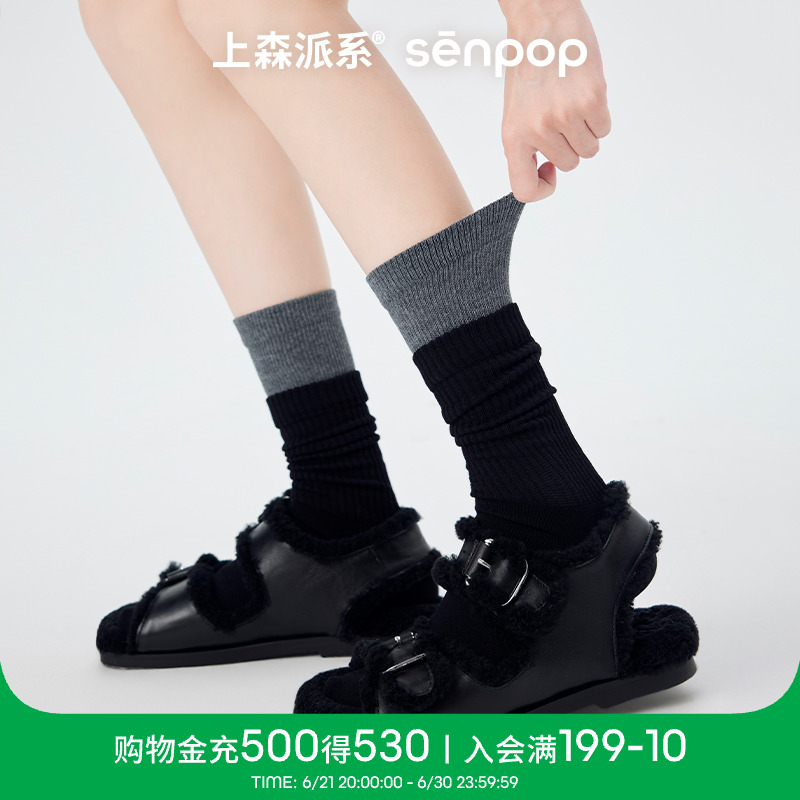 上森堆堆袜黑色袜子女miu系中筒袜春勃肯鞋长袜小腿袜乐福鞋棉袜