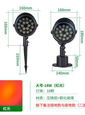 草坪树外防泥户插投光灯水灯灯照树灯射灯Lled花园别墅射七彩灯