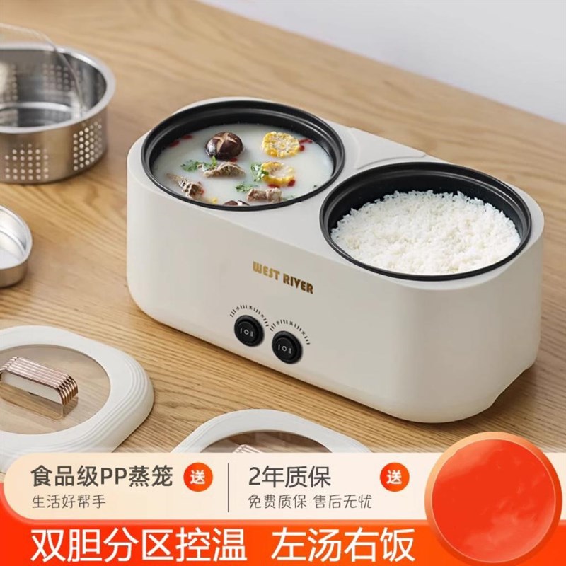 自动双胆全自动电饭煲多功能电饭锅鸳鸯电热火锅蒸煮智能预约保温