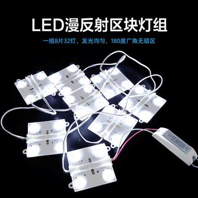区块链灯四灯漫反射灯条灯箱方块LED灯软膜超薄N广告高W亮Y12V背