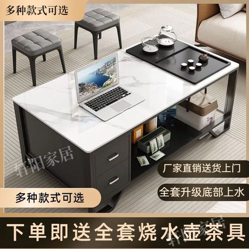岩板功夫茶几一体客厅简约家用现代茶桌阳台茶台泡茶办公室接待