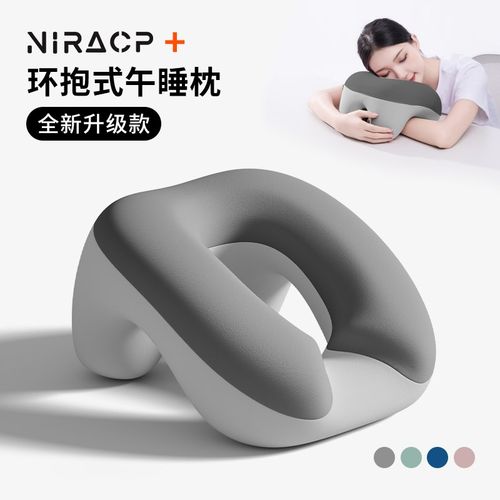 午睡枕趴睡枕办公室工位趴在桌子上睡觉专用儿童午觉神器趴趴枕头