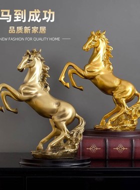 现代简约装饰品轻奢客厅酒v柜办公室招财摆件马到成功生肖工艺礼
