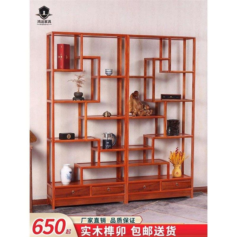 博古架实木中式小型现代简约茶叶展示柜置物架子客厅隔断屏风定制