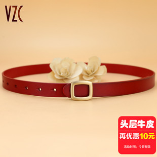 红色皮带女士真皮头层纯牛皮本命新年礼物简约装 腰带 饰配裙牛仔裤