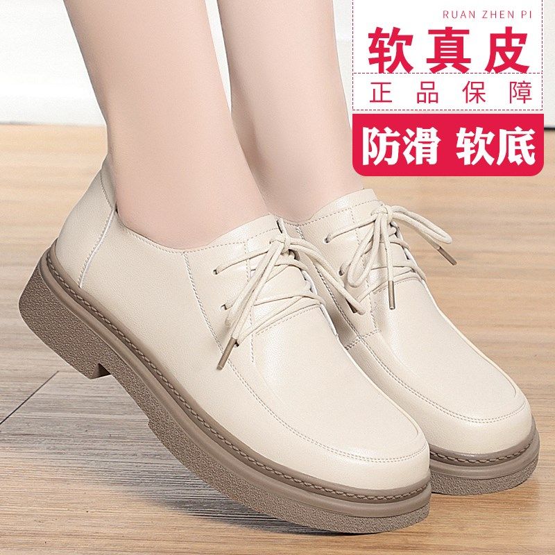 休闲单鞋女士皮鞋春秋新款2025英伦风低跟防滑真皮软底妈妈鞋女鞋,女鞋,深口单鞋,淘宝优惠券,粉丝福利购,淘宝优惠卷