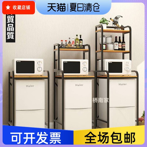冰箱置物架微波炉顶部多层厨房烤箱迷你小冰M柜上方落地收纳整理
