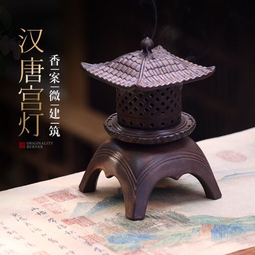 中式陶瓷香薰h炉烛台宫灯仿古盘香炉雪见灯家用室内檀香丸香道摆