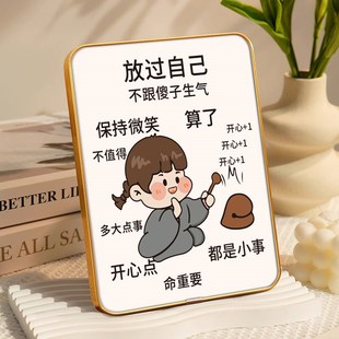 情绪控制摆件好好说话挂画莫生气摆台G不要生气字画不急情绪稳定