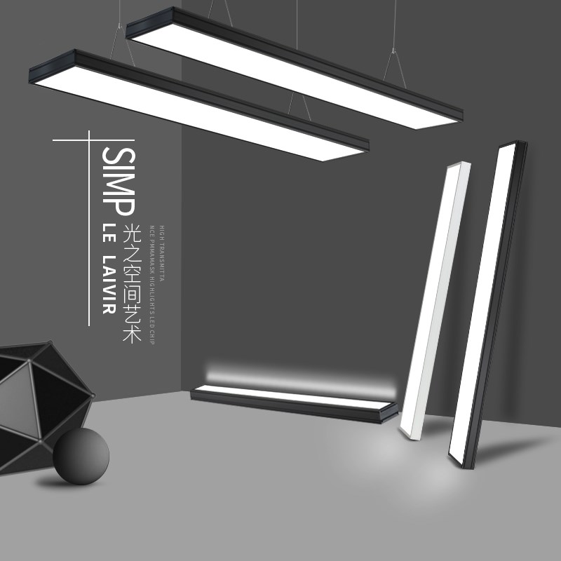 led长条灯办公室吊灯长方形吊线灯写字楼理发店超亮店铺商用灯具