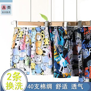 儿童睡裤外穿纯棉绸沙滩短裤男童大裤衩夏季冰丝薄款宝宝女童中裤