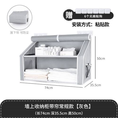。上铺衣柜宿舍床上收纳柜子大学生寝室住校神器下铺挂袋悬挂置物