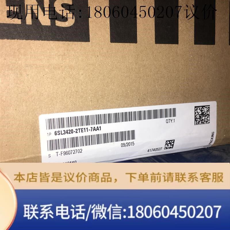 L3420-2TE11-7AA1议价