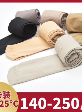 2件装连裤袜春秋季丝袜女大码胖mm2F00斤加肥加大打底裤袜女高腰