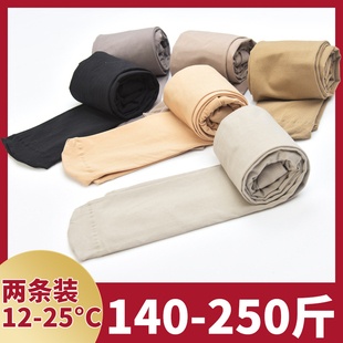 胖mm2F00斤加肥加大打底裤 2件装 丝袜女大码 袜春秋季 袜女高腰 连裤