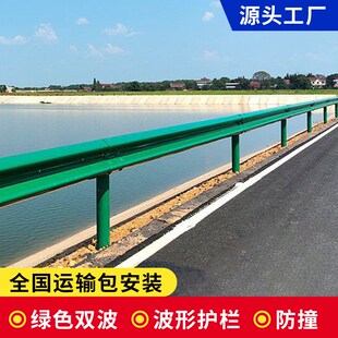 乡村公路波形护栏两波热镀锌梁钢护拦板防撞W型乡道防护栏杆厂家