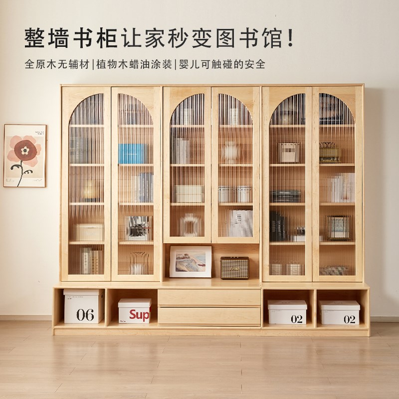 实木书柜落地卡座去客厅化满墙书柜带玻璃门硬枫木组合展示柜原木