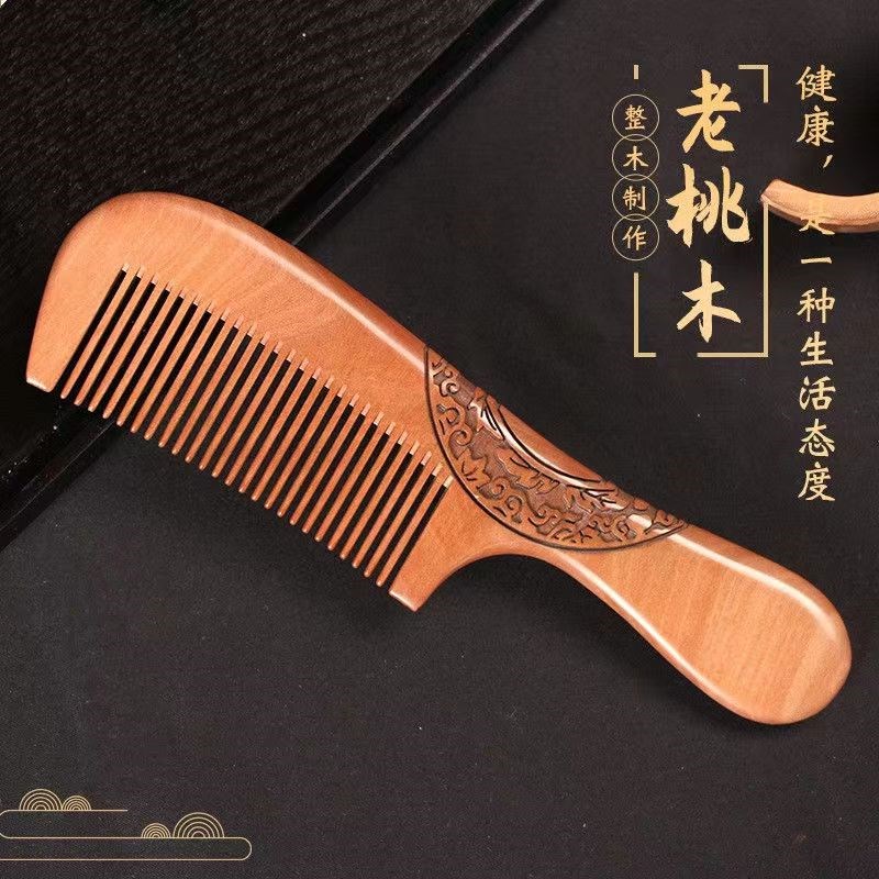 老桃木梳子家用梳头防静电便携整木工艺无喷漆长发直发男女士专用
