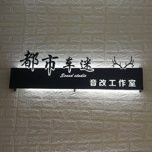 镂空灯箱门头招牌广告牌公司前台展示牌GLOGO牌背景墙发光字定制