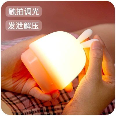 女生拍拍灯充电款小灯宿舍牀上用少女小夜灯牀头灯不插电学生可移图片