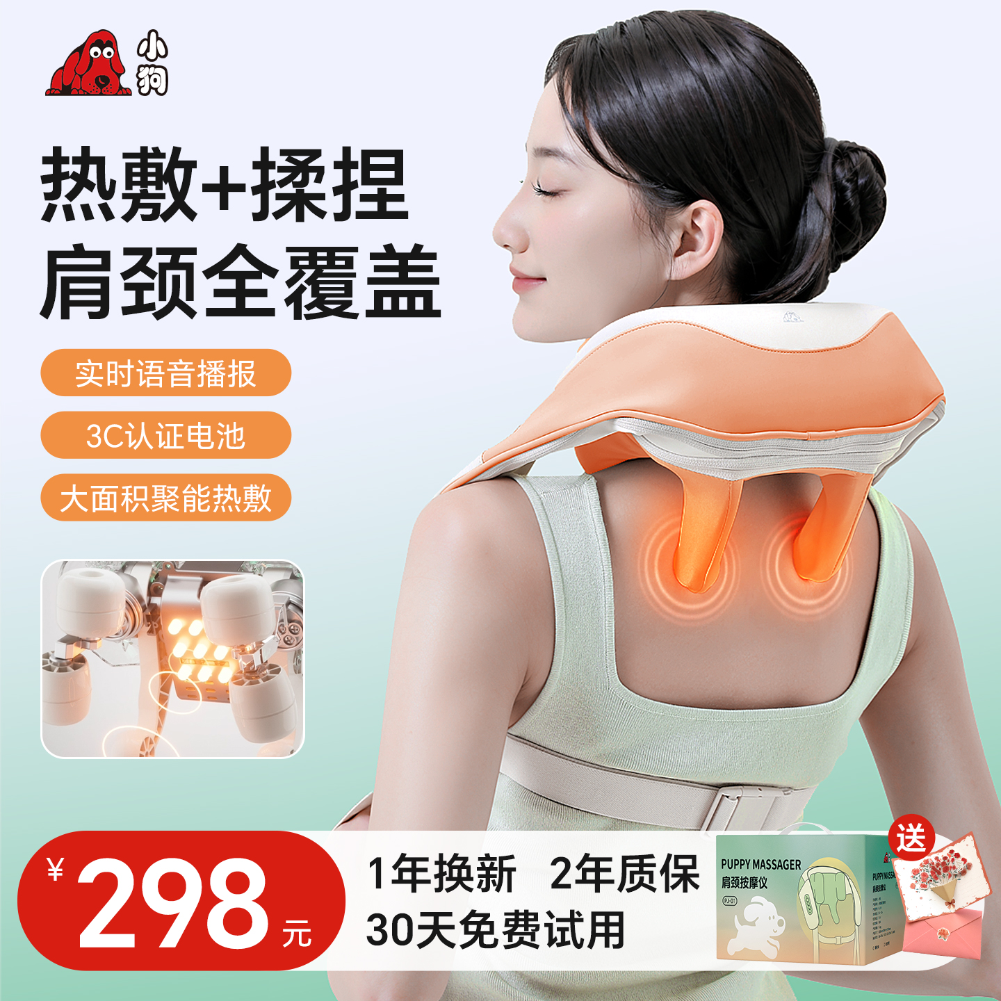 肩颈疏通经络按摩仪全自动揉捏脖子神器颈椎按摩器正品节日送礼物