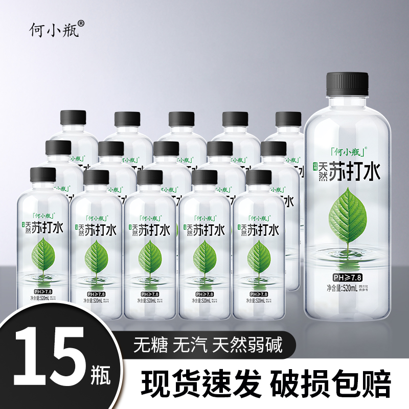 何小瓶五大连池天然苏打水弱碱性