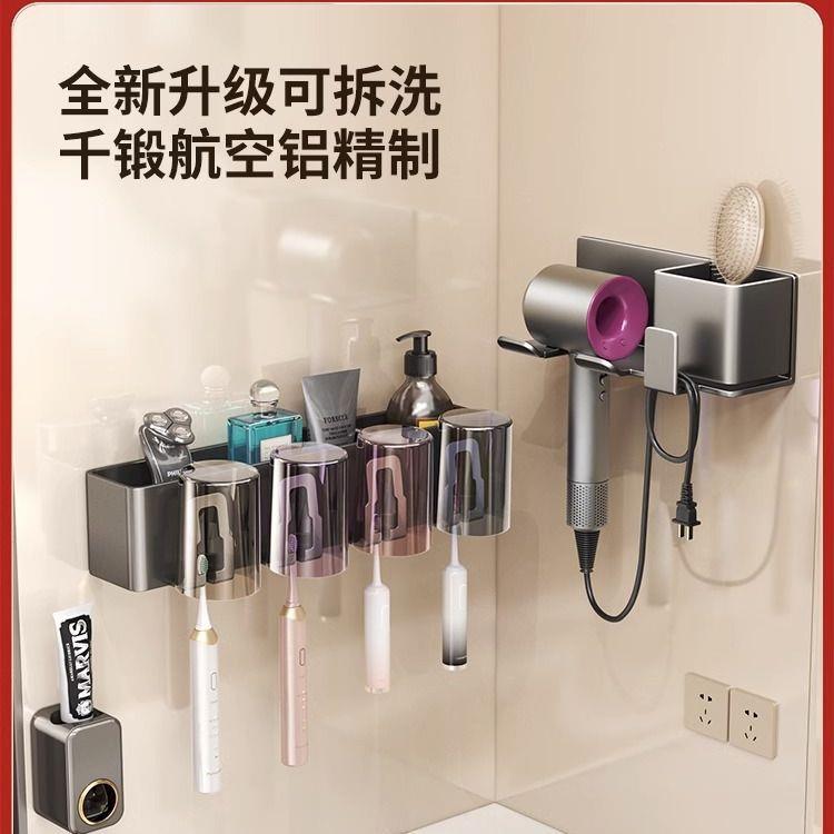 日本MUJIE牙刷置物架免打孔化妆室漱口杯刷牙杯电动牙刷牙膏架子