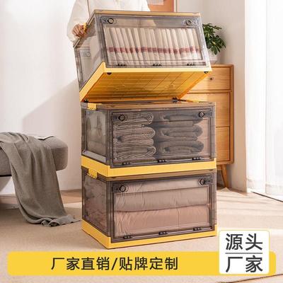 收纳箱书本书籍书箱折叠装书放书储物箱子透明学生用的整理盒神器