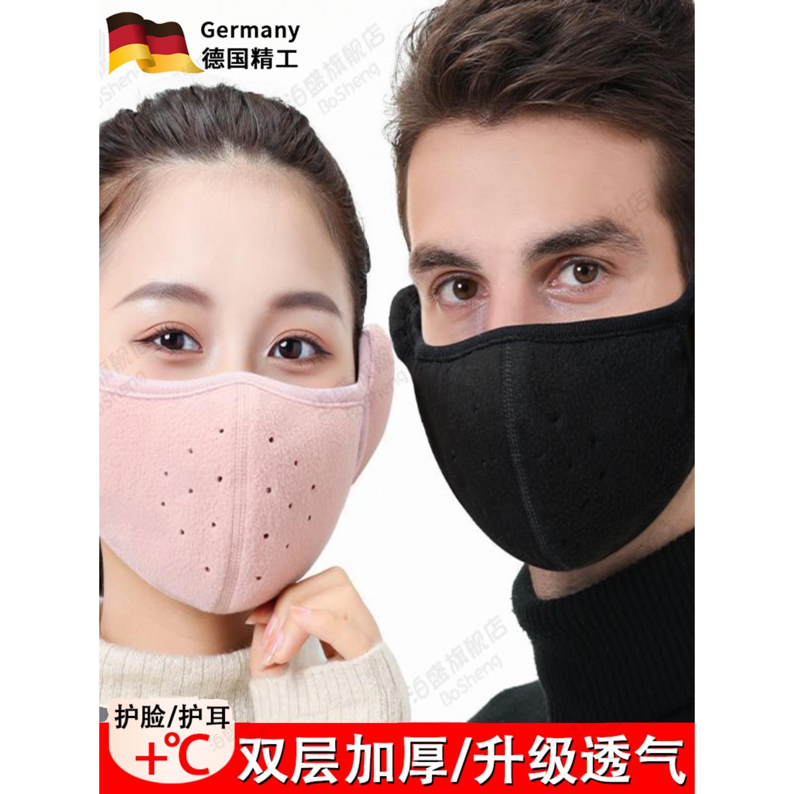 保暖口罩护耳一体冬季女士高颜值东北骑行防寒防风面罩男2025新款