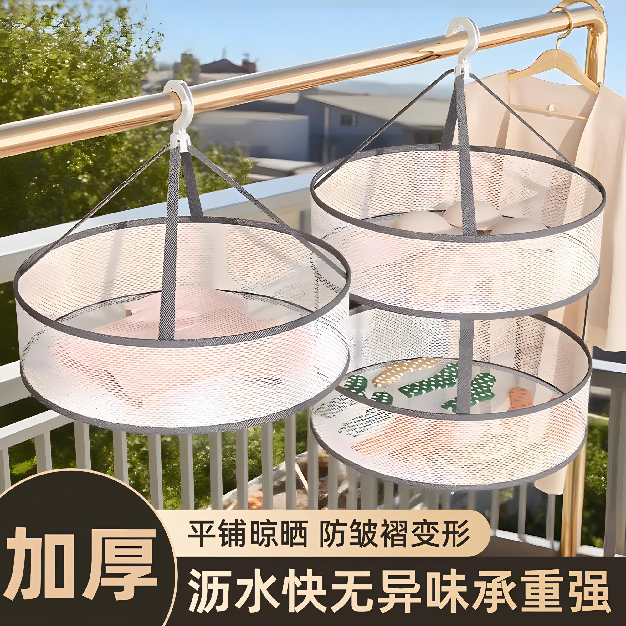 晾衣网羊毛衫平铺晾衣架家用折叠晾晒神器毛衣晾晒网兜袜子晒衣篮