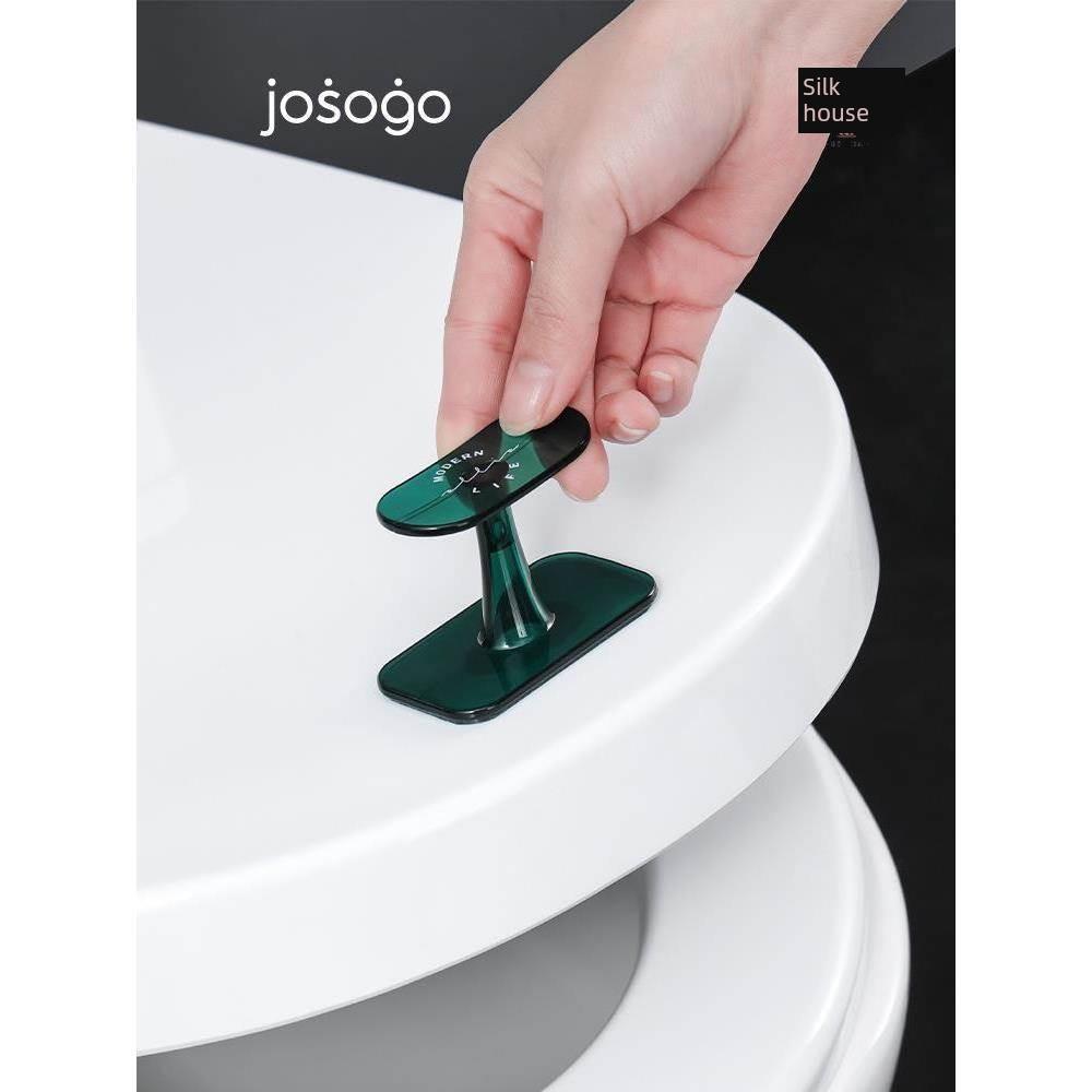 新款马桶盖提盖器器掀开家用神器厕板提手擡起掀开器把手厕所