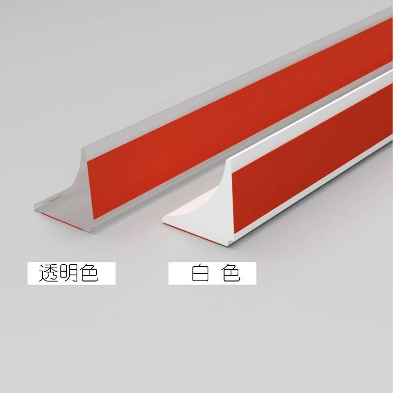 卫生间门挡水条浴室淋浴门挡水隔断可弯曲不干胶浴室挡水硅胶