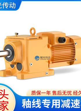 星光传动 SNKG200/405釉线专用减速机 型号齐全 源头厂家