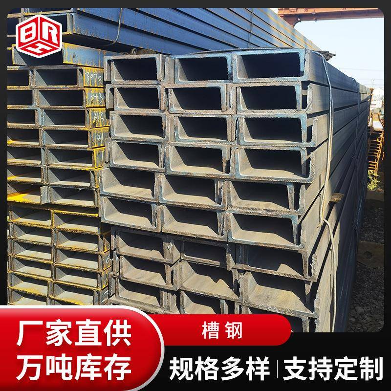 上海槽钢型材u型钢厂家直供热轧黑料建筑幕墙c型钢横梁立柱加工