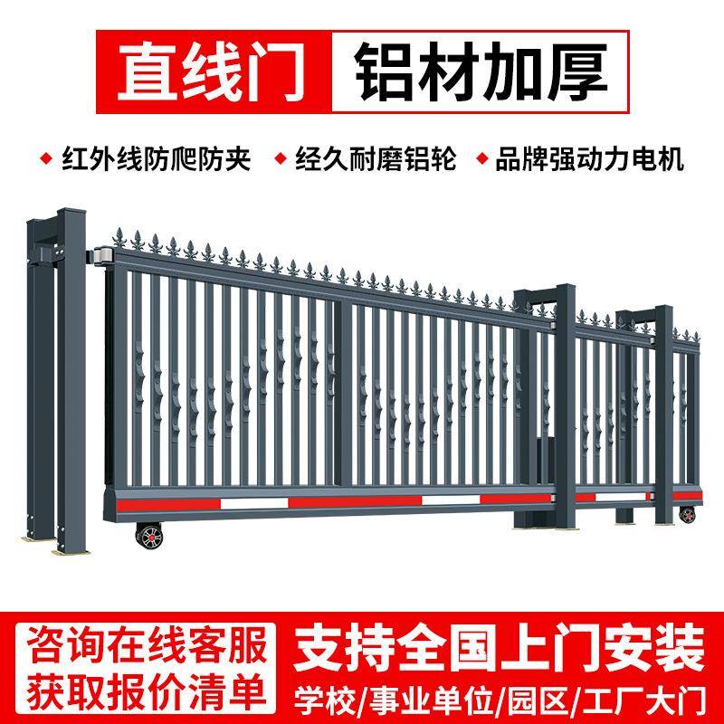学校电动直线门铝合金无轨平移门工厂悬浮自动伸缩门庭院大门定制