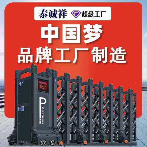 新款铝合金电动伸缩大门推拉门遥控自动收缩无轨折叠学校伸缩门