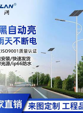 厂家路灯杆4米5米6米10米LED路灯新农村建设板