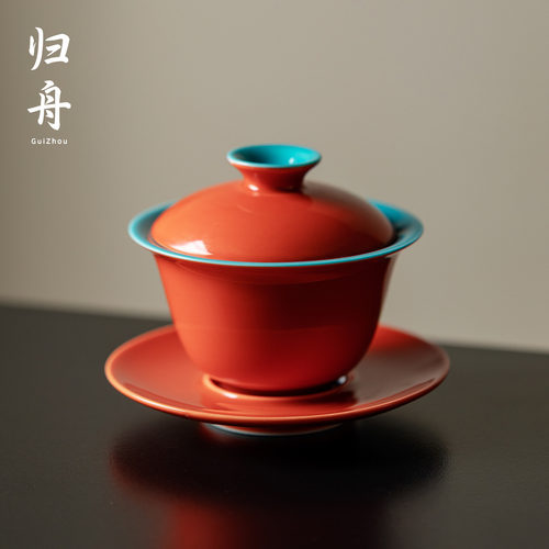 归舟故宫红三才盖碗茶杯陶瓷不烫手功夫茶具女士泡茶碗敬茶碗专用