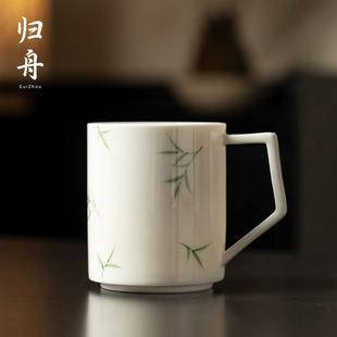 陶瓷水杯手绘翠竹马克杯带手把办公室泡茶杯茶具家用大容量喝水杯