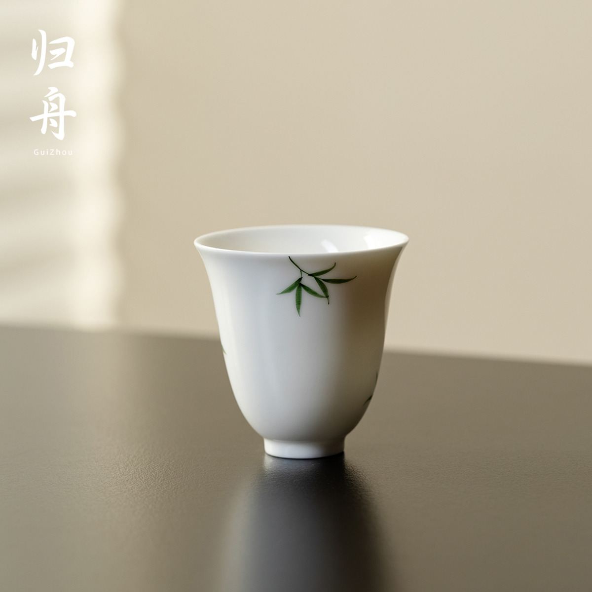 归舟玉瓷筱竹手绘主人杯新中式家用陶瓷品茗杯单杯功夫茶具泡茶杯