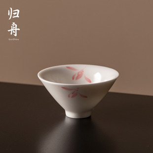 归舟秋水兰花斗笠杯陶瓷家用主人杯单杯个人专用茶具普洱杯品茗杯