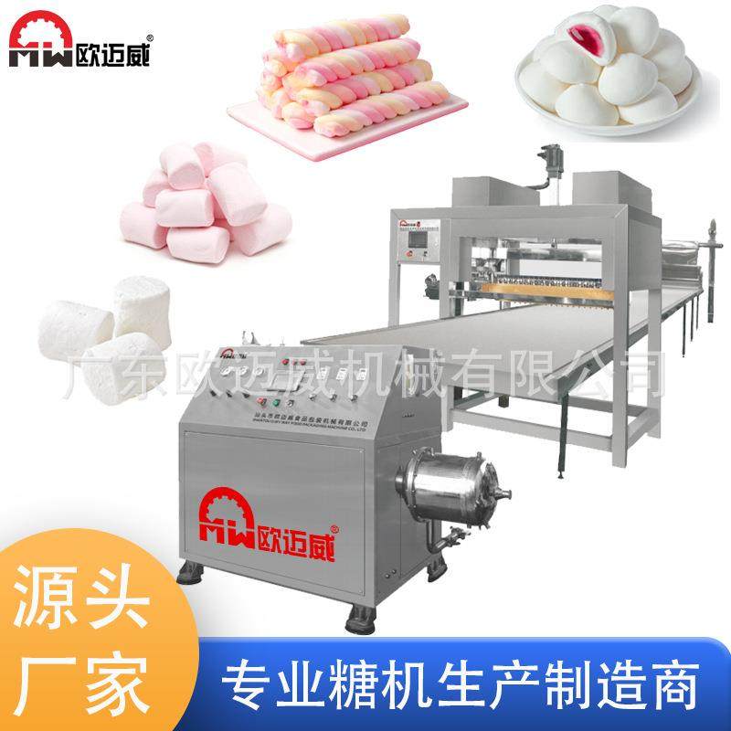 棉花糖挤出机切块生产线浇注夹心软糖糖果生产设备甜点创意食品级