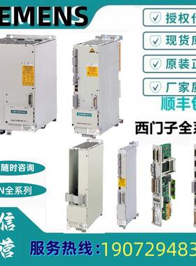 6SN1123系列6SN1123-1AA00-0BA2/0HA1/0HA2/0LA3