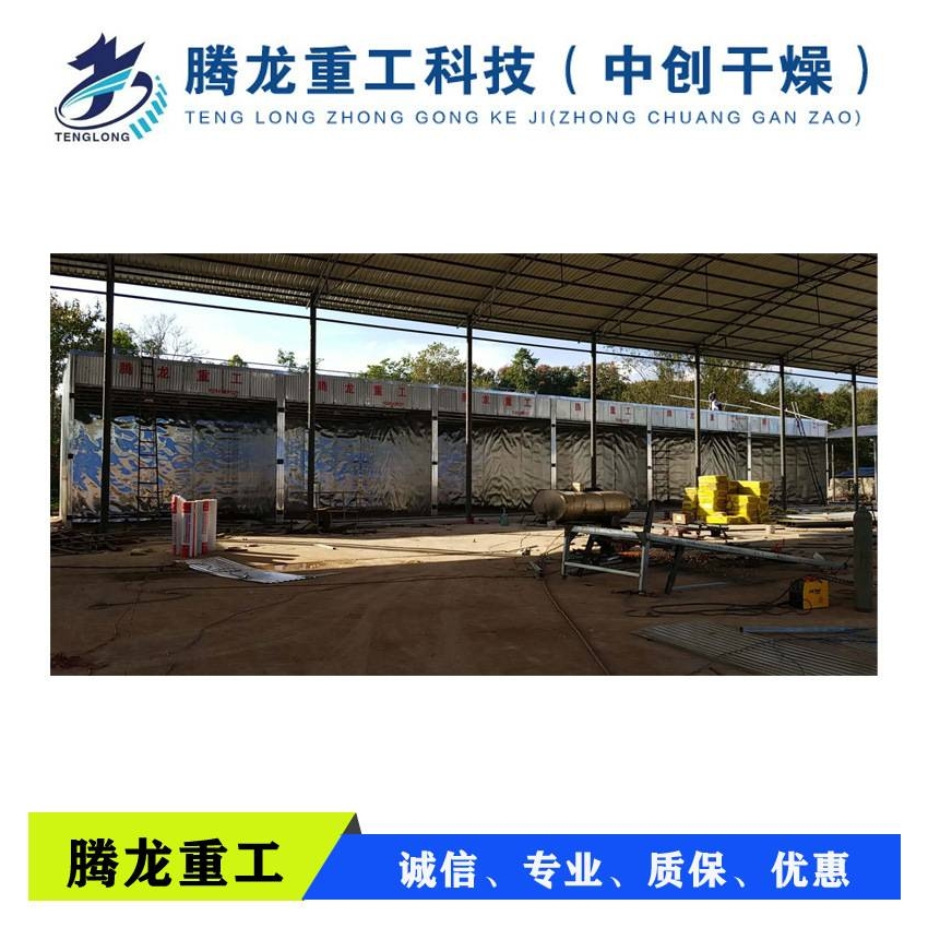 红薯片干燥设备价格 红薯片烘干设备价格 红薯片干燥 红薯片烘干